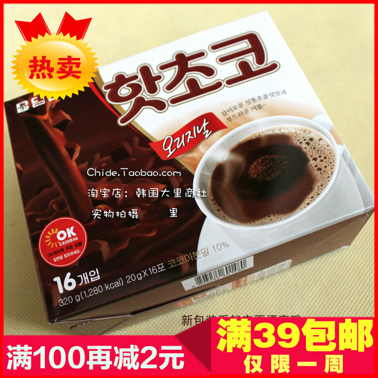 0.4 the republic of korea chocolate Dante chocolate 320g Dante cocoa powder box-packed 1480in the Coffee/Oatmeal/Chongyin , Lotus root starch/Oatmeal/Drink mixes , Cocoa/Chocolate drinks category - from Buy2taobao.com to provide professional Taobao agent buy service