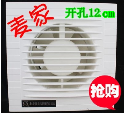 松日5寸小微型换气排气排风扇墙壁抽风机橱窗开孔直径120mm在类目 生活电器, 其它生活家电, 换气扇/排气扇中 - 来自Buy2taobao.com提供专业的淘宝代购服务