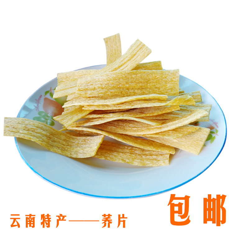 云南特产零食生苦荞片锅巴甜荞片荞麦皮片不上火油炸口感香脆包邮|msdalam kategori beras/Utara-Selatan barangan kering/perasa, meter/tepung/bijirin, makanan lain - dari Buy2taobao.com untuk memberikan perkhidmatan ejen Taobao profesional membeli