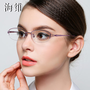 海维眼镜框纯钛半框眼镜大脸近视女款框架眼镜成品近视眼镜眼镜架