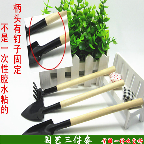 园艺工具套装 迷你三件套小铲子园艺种花工具 园林工具铲 包邮|ruв категории доставка цветов/цветок моделирования/растения садоводства, садовых принадлежностей, лопата/грабли/лопата/мотыга (новый), грабли - от Buy2taobao.com для оказания профессиональной услуги покупки агента Taobao