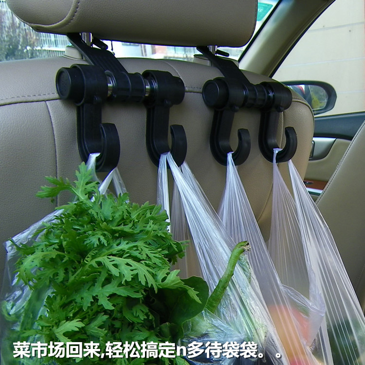 汽车多功能用双挂钩 车内椅背塑料袋钩 杂物钩 用品超市在类目 汽车/用品/配件/改装, 汽车用品/内饰品, 驾车个人用品, 车用挂钩中 - 来自Buy2taobao.com提供专业的淘宝代购服务