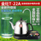 上下架计划:KAMJOVE/金灶 T-22A自动加水器电茶壶电热水壶烧水壶正品包邮T22A