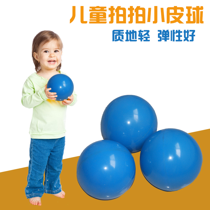 篮球 小篮球 儿童充气玩具球 小皮球 幼儿园玩具 橡胶球|ruв категории движение/йога/фитнес/фанаты товаров, баскетбол, баскетбол - от Buy2taobao.com для оказания профессиональной услуги покупки агента Taobao
