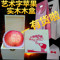 上下架计划:圣诞节平安夜平安果木盒 红富士带字图苹果 礼品盒装包邮