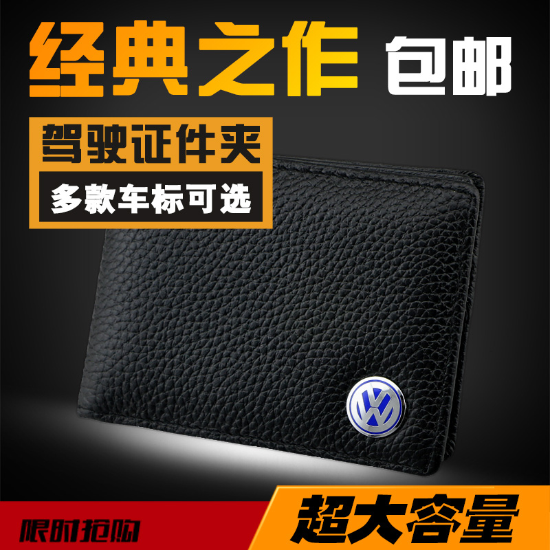 丰田/雷克萨斯/本田/马自达驾驶证行驶证皮套卡2合1真皮汽车用品|ruв категории автомобиль/товаров/аксессуары/переоснащение, автомобильных принадлежностей/аксессуары, за рулем личной принадлежности, водительское удостоверение рукав - от Buy2taobao.com для оказания профессиональной услуги покупки агента Taobao