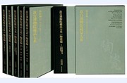 故宫博物院藏品大系陶瓷编全套1-7卷8开布面精装河北教育出版社正版瓷器艺术品鉴定投资工具书陶瓷收藏鉴赏辨识书籍