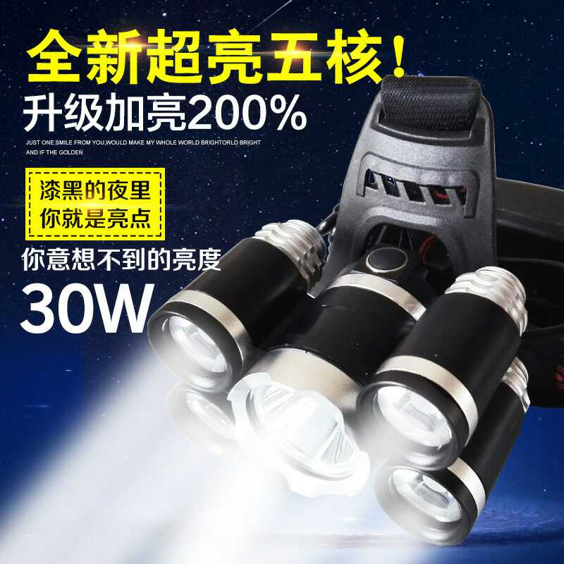 包邮新款5核LED强光头灯 夜钓灯 户外头灯 强光照明设备 灯具|msdalam kategori rumah harian, Tools Home Hardware, obor lampu - dari Buy2taobao.com untuk memberikan perkhidmatan ejen Taobao profesional membeli