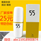 上下架计划:正品现货55度杯快速降温调奶杯保温杯恒温杯温度速调杯创意礼品杯