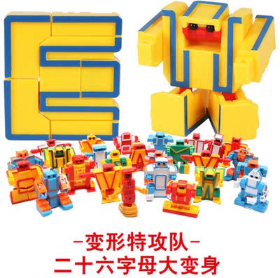 标题优化:儿童宝宝玩具 早教益智玩具立体26个字母数字拼图模型变形金刚3岁