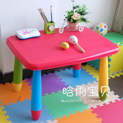 阿木童 塑料儿童桌椅长方桌幼儿园餐桌椅 宝宝桌