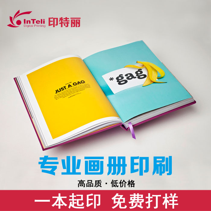 産品手冊傳單精裝宣傳冊畫冊印刷書彩印壹本快印數碼打印書本設計在類目 電子詞典/電紙書/文化用品, 印刷製品, 宣傳單/海報/說明書中 - 來自Buy2taobao.com提供專業的淘寶代購服務