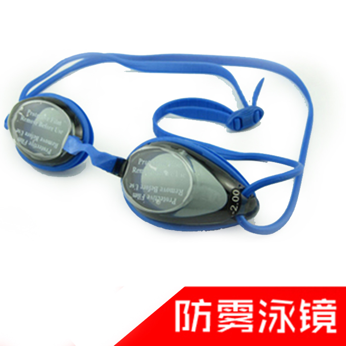 Fang Cheng waterproof Myopia swimming goggles 200/250/300/350/400/450/500/600/700 degreein the ZIPPO/Swiss Army Knife/Glasses , Functional glasses , Swimming goggles category - from Buy2taobao.com to provide professional Taobao agent buy service