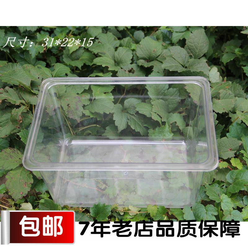 晨歐超市食品陳列盒休閑展示盒嵌入式老婆大人味優特PET透明密封在類目 商業/辦公傢俱, 貨架/展櫃, 貨架附件中 - 來自Buy2taobao.com提供專業的淘寶代購服務