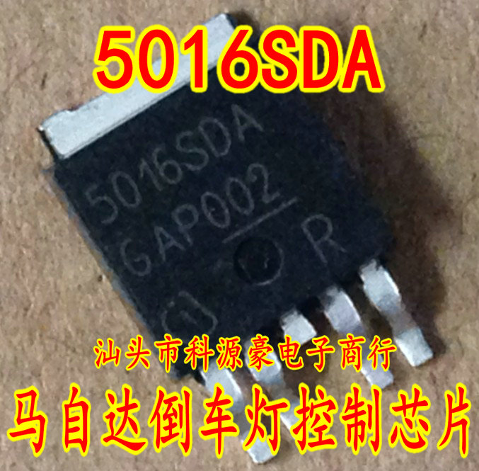 5016SDA 马自达倒车灯控制芯片在类目 汽车/用品/配件/改装, 汽车影音/车用电子/电器, 汽车电子防盗安防, 倒车雷达中 - 来自Buy2taobao.com提供专业的淘宝代购服务