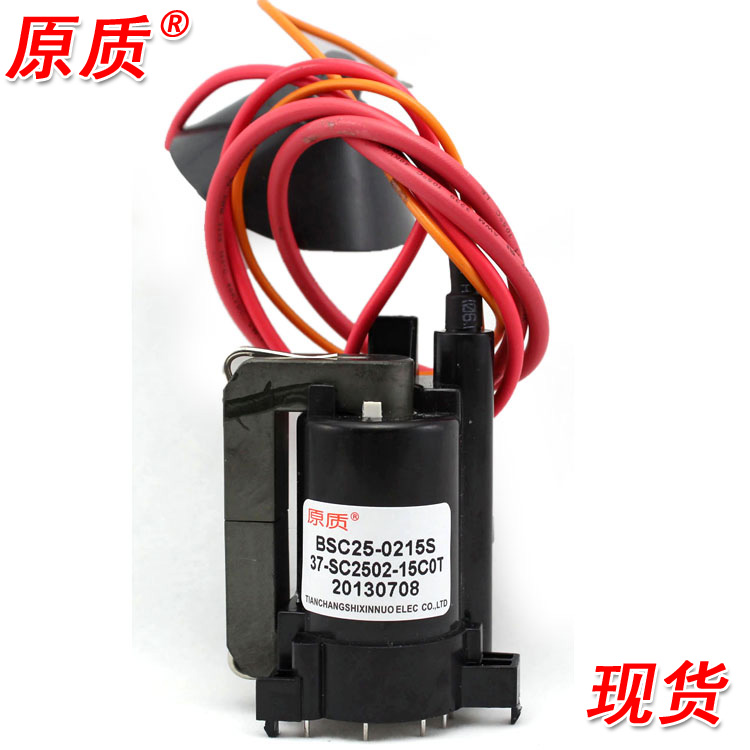 【】TCL电视机高压包BSC25-0215S 37-SC2502-15S0T 现货|ruв категории Цифровые аксессуары, бытовой аудио аксессуары, пакет ТВ высокого давления - от Buy2taobao.com для оказания профессиональной услуги покупки агента Taobao