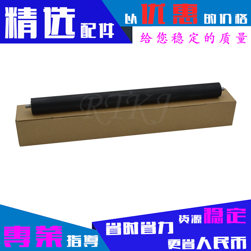 适用理光MP1911下辊MP2011LD/2012LD/MP2000/A2015定影压力胶辊|ruв категории офисное оборудование/расходные материалы/соответствующие услуги, принтер, аксессуары, нижний ролик - от Buy2taobao.com для оказания профессиональной услуги покупки агента Taobao