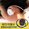 EAMEY/绎美 P3运动跑步无线蓝牙耳机4.0立体声双耳头戴式通用型