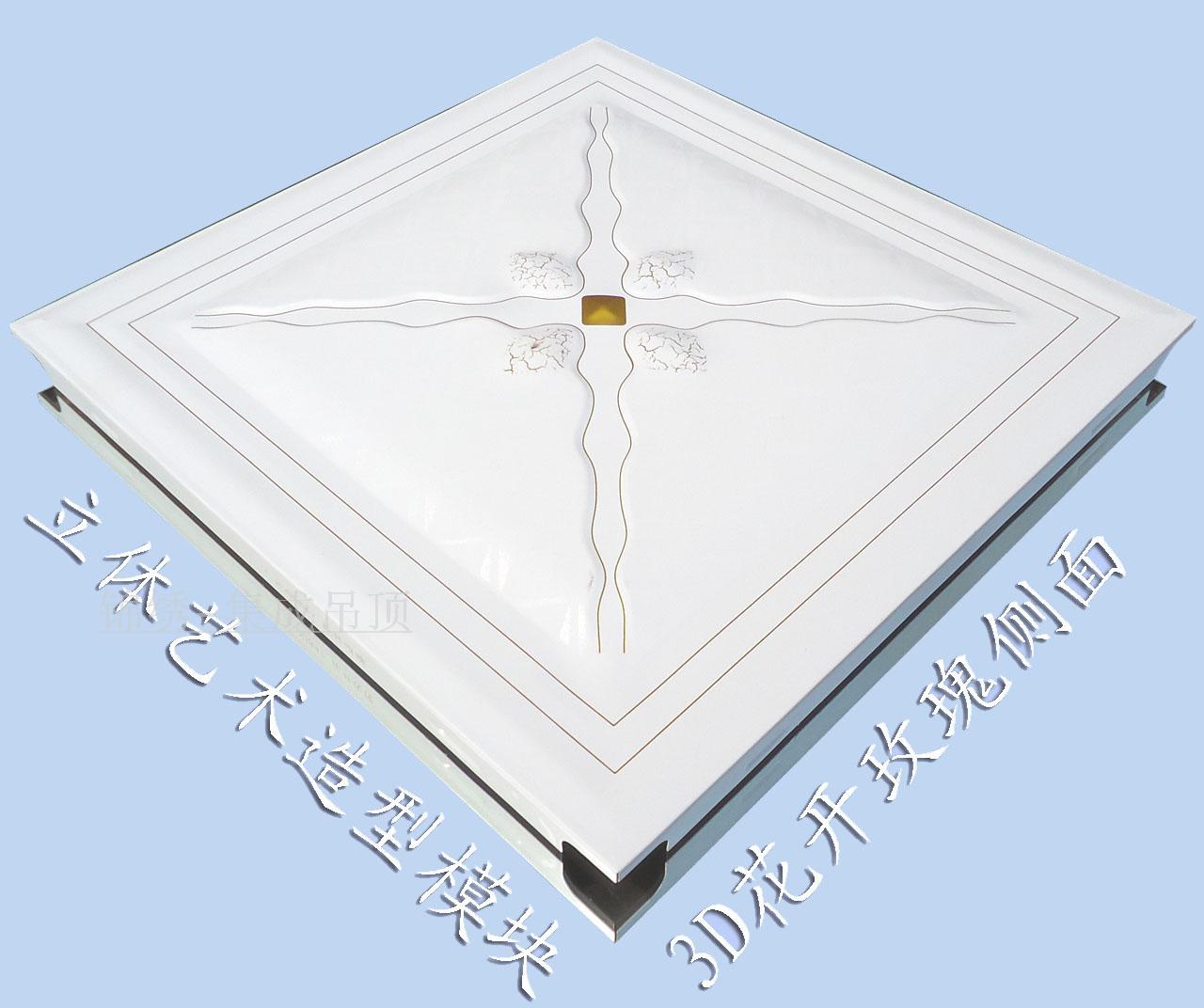 Restaurant a living room kitchen TOILET Integrate suspended ceiling Lvkou modular 3D Bloom rose whole country installin the Decoration main material , Integrated ceiling , Pinch module category - from Buy2taobao.com to provide professional Taobao agent buy service