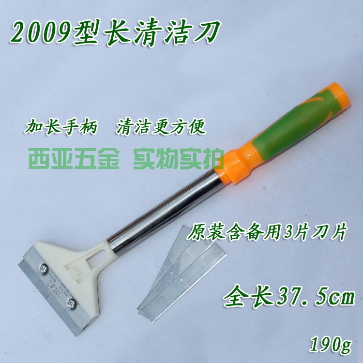 quality goods Eagle Brachypodium 2007 Long handle 2009 Clean the knife Scraper blade Cleaning Blade Clean the bladein the Hardware/Tool , Hand Tools , Knife , Blade category - from Buy2taobao.com to provide professional Taobao agent buy service