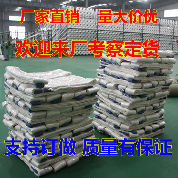Sling,Flat sling,Polypropylene white Lifting belt Lifting slings,Pickling nylon Lifting beltin the Hardware/Tool , Hydraulic pressure/Lifting Tools , Lifting Tools , Other lifting tools category - from Buy2taobao.com to provide professional Taobao agent buy service