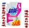 上下架计划:超能洗衣液双离子焕彩新生1kg/袋装补充装 低泡椰油 四袋包邮