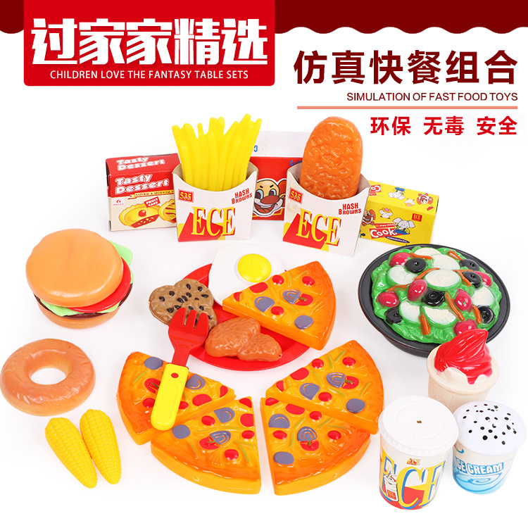 过家家厨房玩具西餐披萨薯条汉堡儿童认知仿真食物幼儿园老师教具|msdalam kategori Toy/bayi/teka-teki/blok bangunan/model, simulasi/Bermain mainan rumah, Simulasi buah-buahan dan sayur-sayuran/makanan - dari Buy2taobao.com untuk memberikan perkhidmatan ejen Taobao profesional membeli