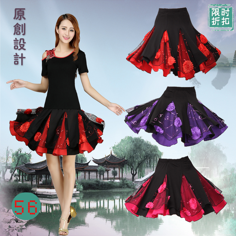 尼歌拉杨艺楠机广场舞服装新款半身短裙 大红绣花 春色满园裙