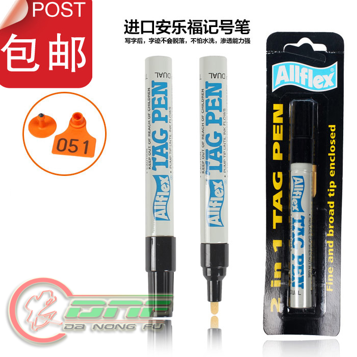 进口安乐福耳号笔 猪牛羊用记号笔 兽用耳标牌记号笔在类目 畜牧/养殖物资, 畜牧/养殖设备, 肥料/饲料/屠宰加工设备中 - 来自Buy2taobao.com提供专业的淘宝代购服务