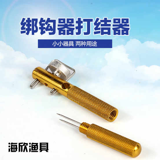 特价绑钩器全铜子线打结器钩器渔具垂钓用品金属手动两用绑钩器在类目 户外/登山/野营/旅行用品, 垂钓装备, 绑钩器中 - 来自Buy2taobao.com提供专业的淘宝代购服务