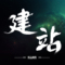 上下架计划:企业公司网站建设一条龙全包做网站网页设计制作商城定制仿站模版
