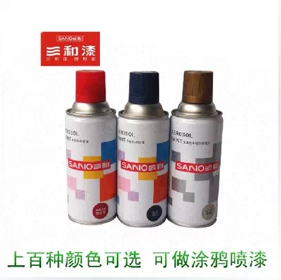 三和喷漆 自行车手动喷漆 涂鸦 轮毂 汽车补漆笔 荧光喷漆 自喷漆在类目 汽车/用品/配件/改装, 汽车美容/保养/维修, 汽车美容漆/膜/蜡工具, 补漆笔中 - 来自Buy2taobao.com提供专业的淘宝代购服务