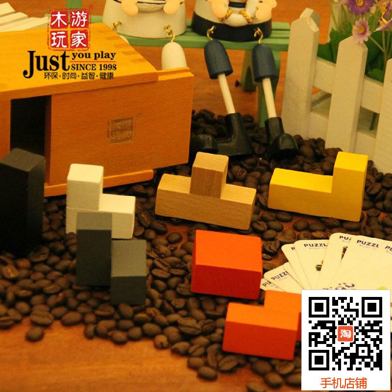 特价包邮木制游家木玩潘多拉魔盒整人玩具圣诞礼物百变积木鲁班锁在类目 玩具/童车/益智/积木/模型, 解锁/迷宫/魔方/智力玩具, 解锁/解环玩具中 - 来自Buy2taobao.com提供专业的淘宝代购服务