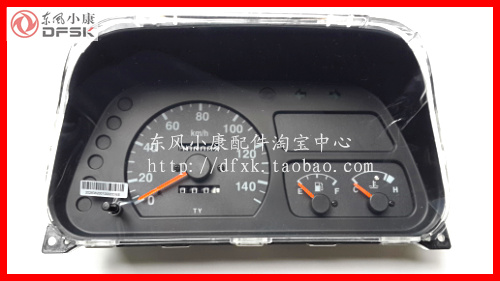 东风小康里程表仪表总成K17K07K01K02老款机械 水温表 油表 原装在类目 汽车/用品/配件/改装, 汽车零配件, 汽车仪表中 - 来自Buy2taobao.com提供专业的淘宝代购服务