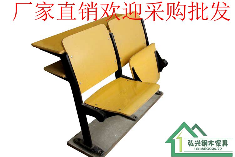 Multi-Media Ladder Classroom School train Even chair automatic Turning plate student Desks and chairs Hall Hallin the Business/Office Furniture , Teaching Furniture campus , Desks and chairs category - from Buy2taobao.com to provide professional Taobao agent buy service
