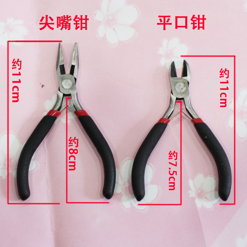 Silk flowers Material Handmade flowers Stockings flowers make Pliers Needle-nose pliers Tighten wire/Cut wirein the Flower delivery/Flowers simulation/Plants gardening , DIY Artificial flowers material , Authoring Tools (New) , Pliers category - from Buy2taobao.com to provide professional Taobao agent buy service