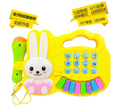 早教电话0-1岁婴儿玩具3-6个月女宝宝益智小孩