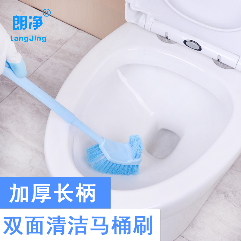 朗净清洁马桶刷 儿童座便器 坐便器 宝宝马桶 婴儿便盆清洁刷子|ruв категории семья/личные чистящие средства, ванная приборов/принадлежности для ванной, туалетный ёршик/туалет, кисть - от Buy2taobao.com для оказания профессиональной услуги покупки агента Taobao