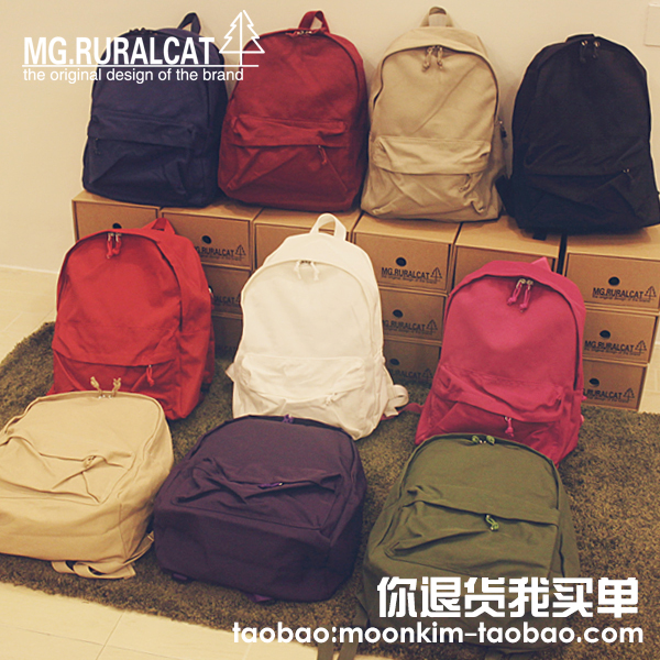 muji rucksack