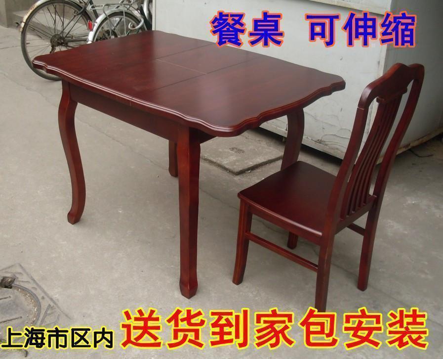 实木餐桌椅可伸缩组合小户型餐桌深色折叠桌拉伸吃饭桌子上海餐台在类目 住宅家具, 桌类, 餐桌中 - 来自Buy2taobao.com提供专业的淘宝代购服务