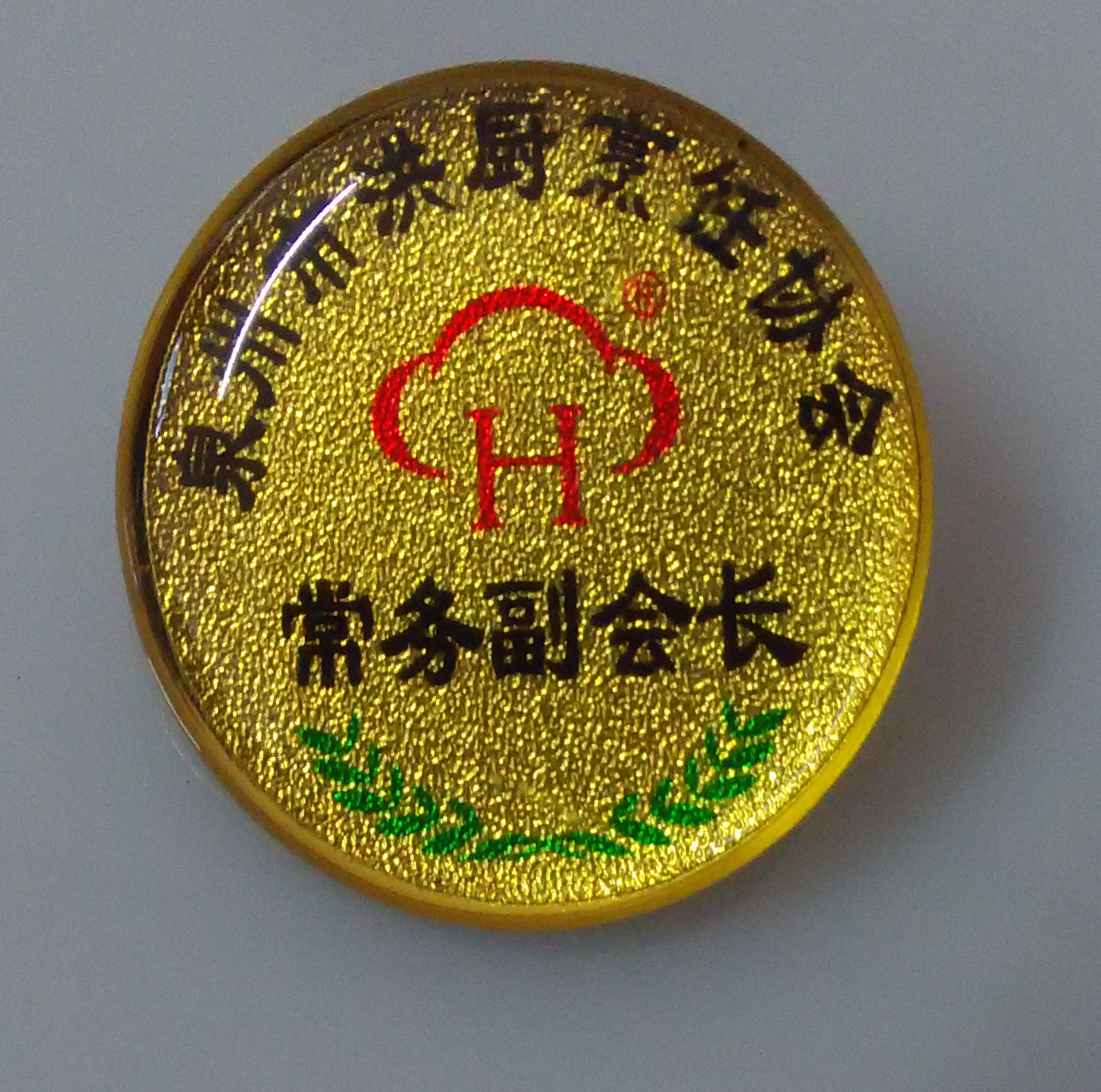 定做金属滴塑 徽章 员工徽章 纪念胸章 蝴蝶扣 西服胸扣 胸扣|ruв категории персональные настройки/разработка услуг/DIY, управление/канцелярские настройки, грудь карты на заказ - от Buy2taobao.com для оказания профессиональной услуги покупки агента Taobao