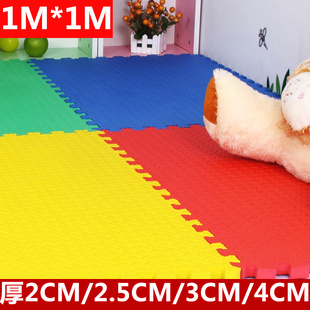 一米宝宝爬行垫儿童拼图泡沫，地垫1mx1m拼接铺地板垫子大号加厚eva