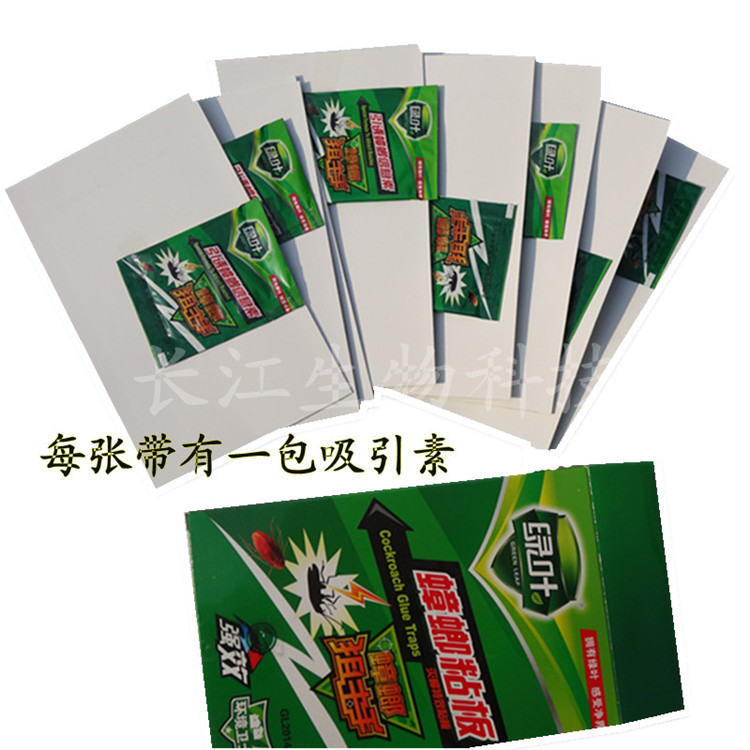 Beijing Green leaf Cockroach sticky board Cockroach board environmental protection Non-toxic Cockroaches house Cockroachin the Care cleaners/Sanitary napkins/Paper/Aromatherapy , Deworming supplies , Rodent/Insecticide category - from Buy2taobao.com to provide professional Taobao agent buy service
