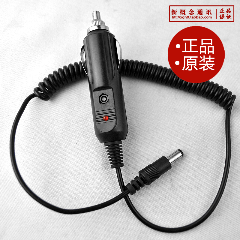 Walkie-talkie car charger LT-6100PLUS KG-UVD1P Hand sets universal Vehicle charging 12V Car Chargerin the Electrical life , Home Appliances Accessories , Radio accessories category - from Buy2taobao.com to provide professional Taobao agent buy service