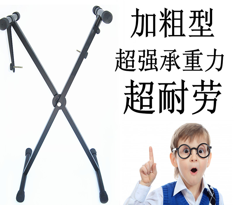 手提式换档位加粗加厚电子琴架子49 54 61键通用地架电子琴架X型|ruв категории музыкальный инструмент/гитара/пианино/аксессуары, музыкальный инструмент оборудование, клавиатура стойка - от Buy2taobao.com для оказания профессиональной услуги покупки агента Taobao