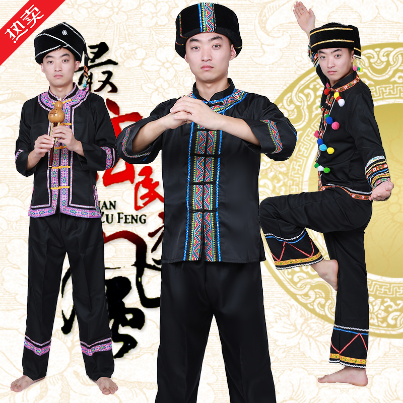 new pattern Hmong men's wear Ethnic minority Costume Guizhou Yi Yao Wa Buyi Dance costume 2019in the Men's clothing, National costume category - from Buy2taobao.com to provide professional Taobao agent buy service