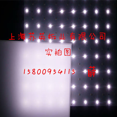 PC光扩散板散光片板匀光板漫反射聚碳酸酯扩散LED光扩散板可订做在类目 基础建材, 新型装饰材料, 亚克力板中 - 来自Buy2taobao.com提供专业的淘宝代购服务