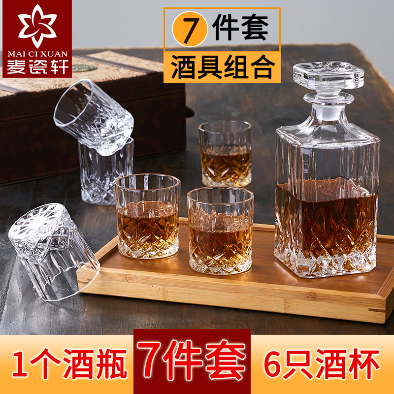 水晶酒具七件套威士忌酒杯套装酒瓶酒杯洋酒瓶醒酒器红酒壶洋酒杯|msdalam kategori pinggan mangkuk, Flagon/Wineglass/Wine, Wine Kit - dari Buy2taobao.com untuk memberikan perkhidmatan ejen Taobao profesional membeli