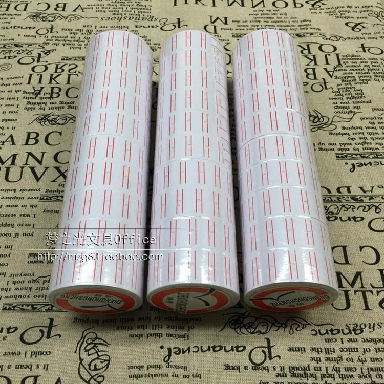 MX-5500單排白色標價紙 單行打價紙 不幹膠標簽紙打價機專用在類目 辦公設備/耗材/相關服務, 辦公用紙, 商標紙/標籤紙中 - 來自Buy2taobao.com提供專業的淘寶代購服務