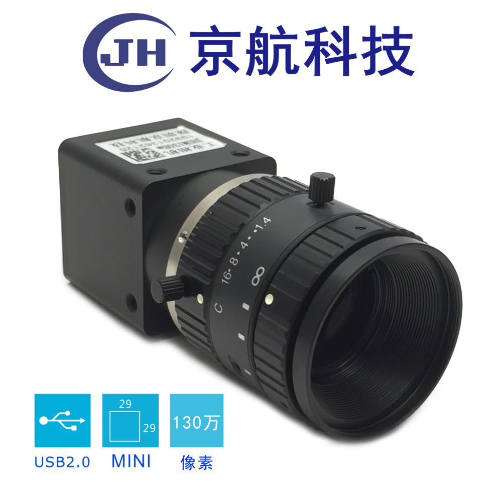 130 HD black and white USB2.0 mini Industry camera camera provide SDK Free of charge Technical Supportin the Electronic/Electrician , Monitoring equipment and systems , Surveillance Cameras , Rifle bolt category - from Buy2taobao.com to provide professional Taobao agent buy service